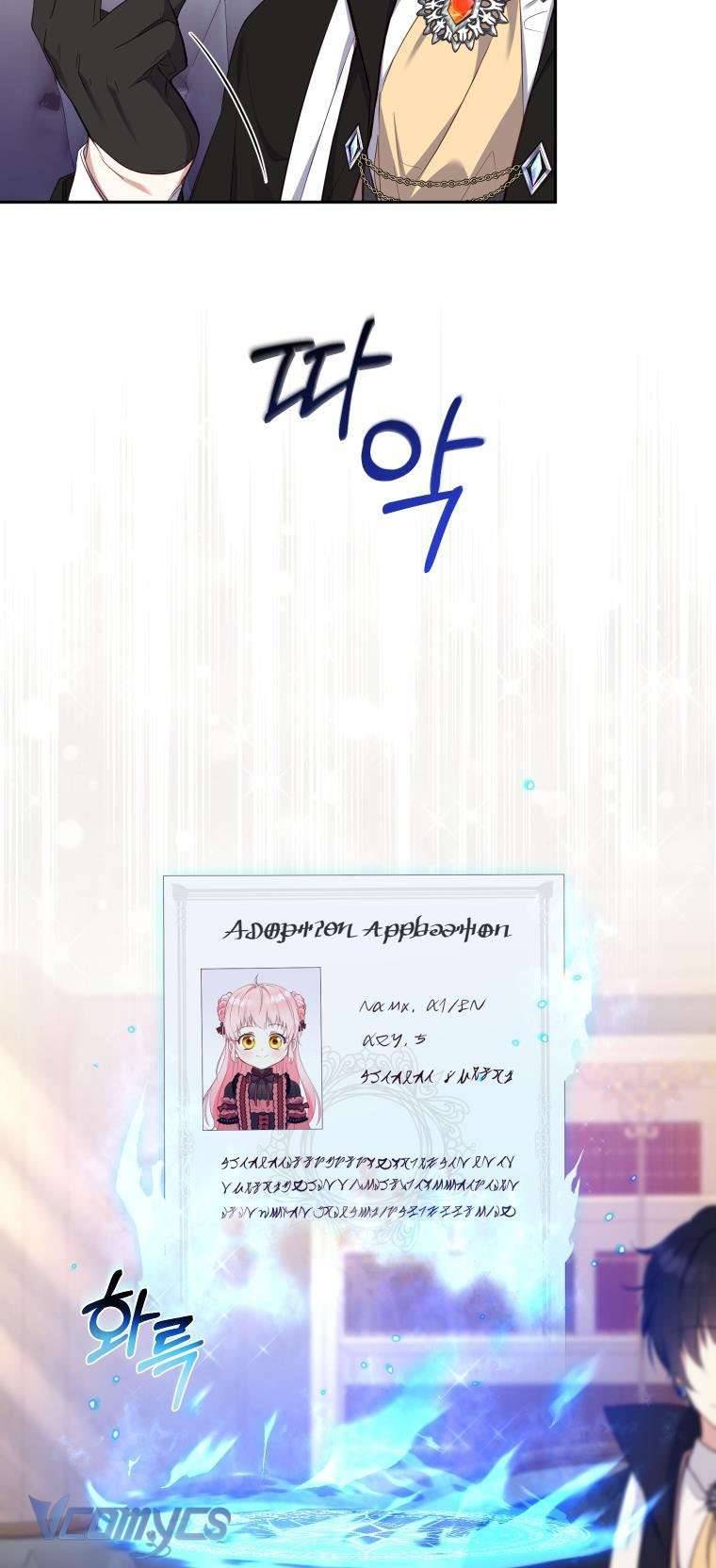 Tôi Được Nuôi Dưỡng Bởi Những Kẻ Phản Diện Chap 43 - Trang 3