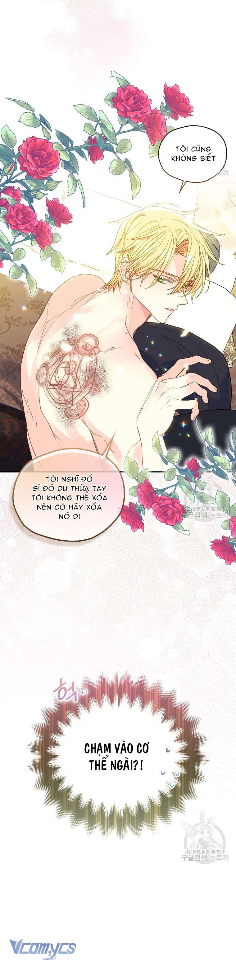 Bệ Hạ Xin Đừng Giết Tôi!!! Chap 81 - Trang 3