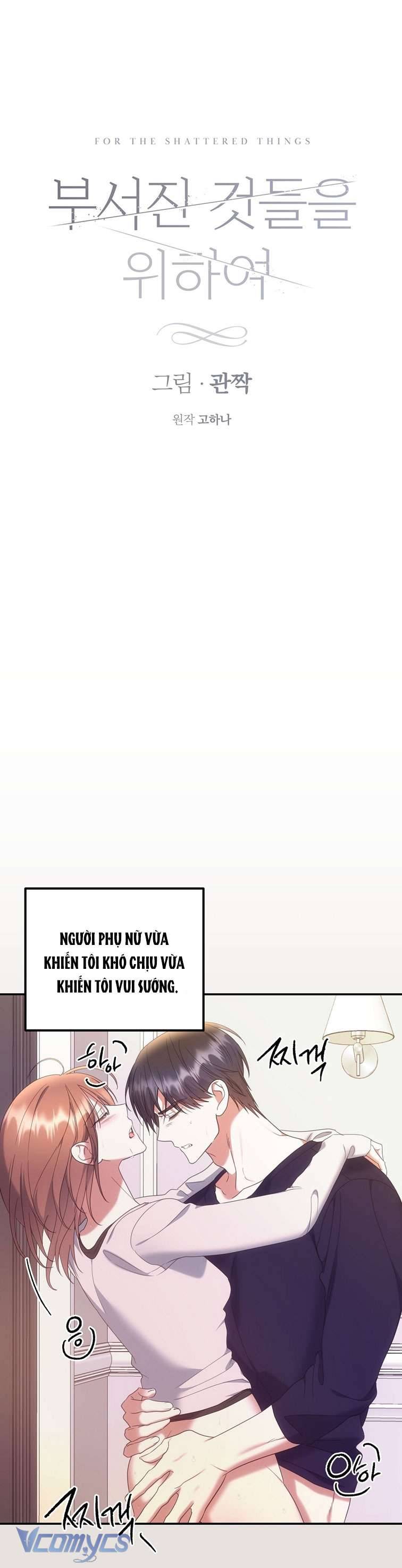 [18+] Vì Những Thứ Đã Tan Vỡ Chap 24 - Trang 3