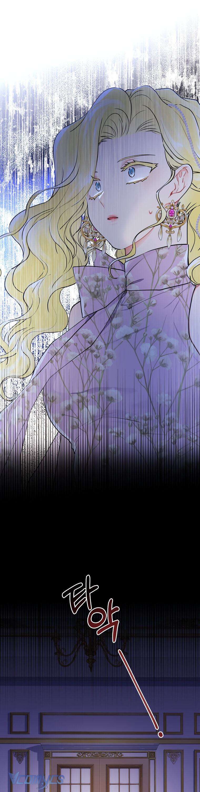 Tôi Đã Trở Thành Con Gái Nuôi Của Nam Chính Chap 22 - Trang 2