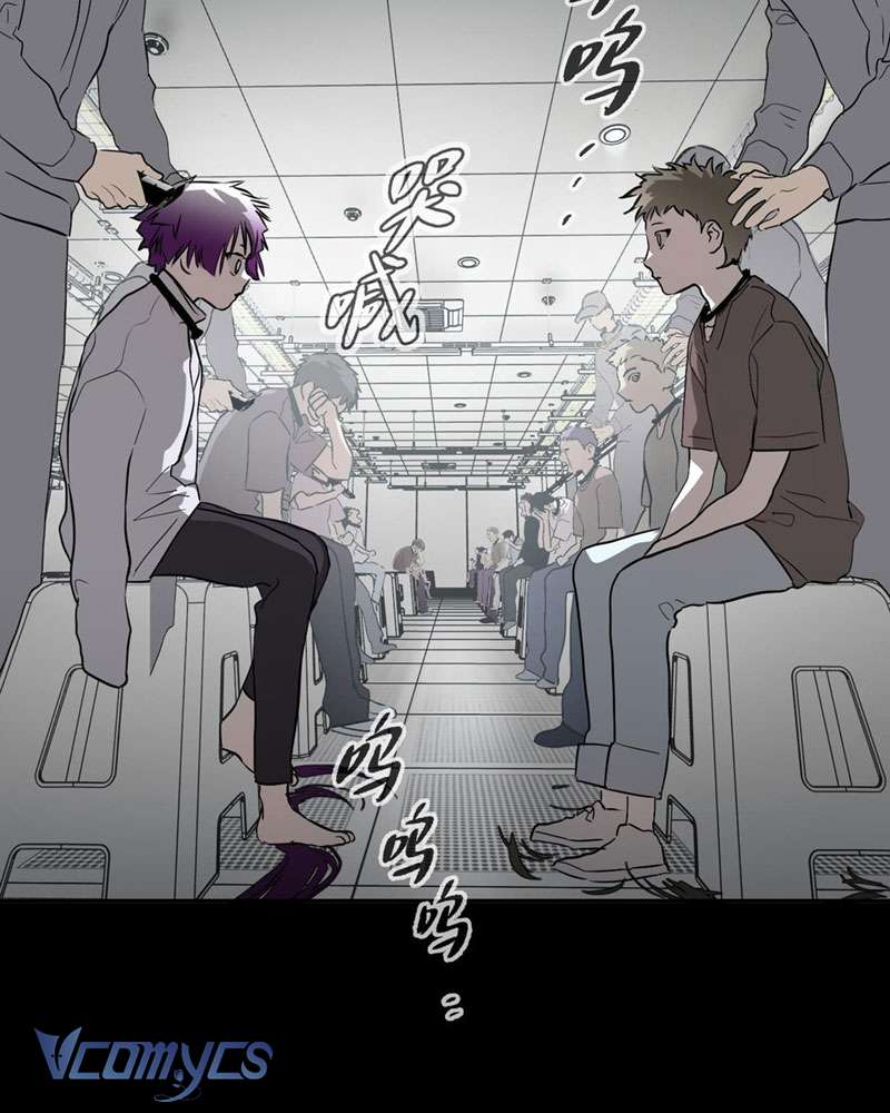 Ác Chi Hoàn Chapter 17 - Trang 4