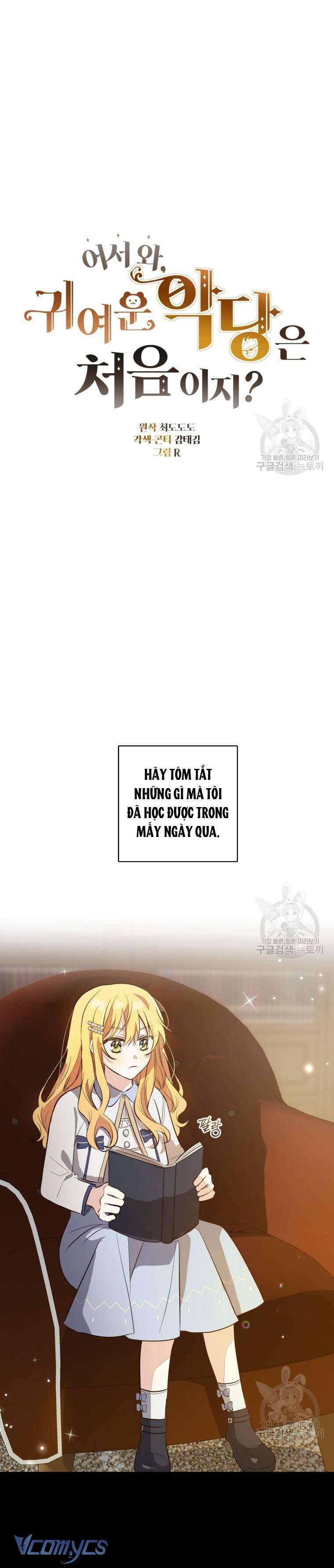 Lần Đầu Thấy Phản Diện Đáng Yêu À? Chap 7 - Next Chap 8