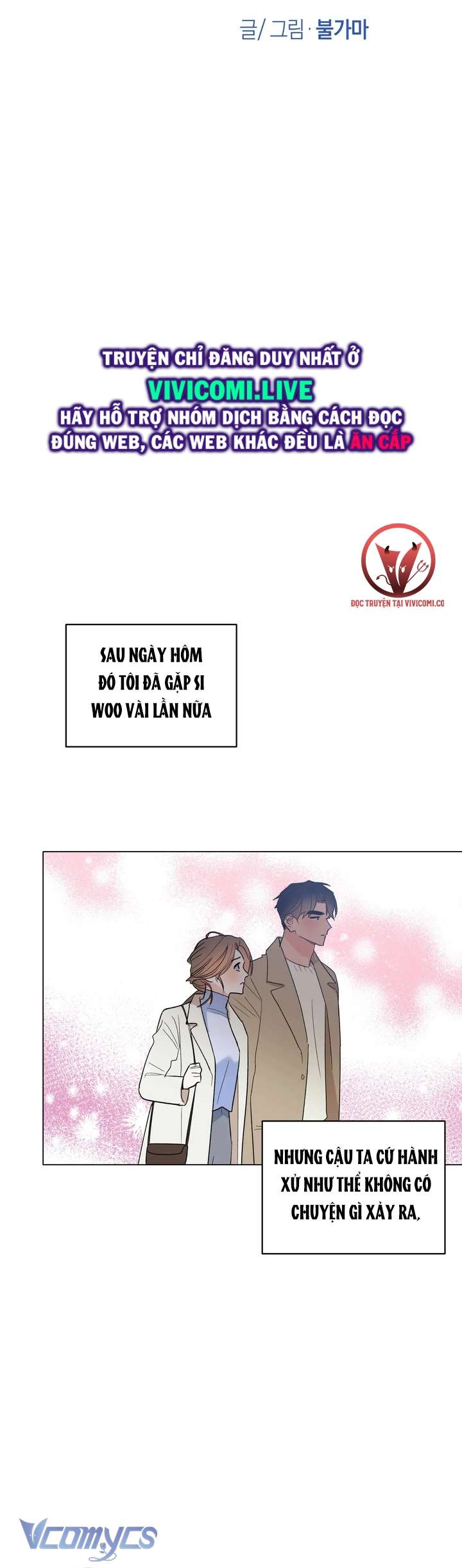 [18+] Viên Cảnh Sát Mà Tôi Ham Muốn Chapter 6 - Trang 3