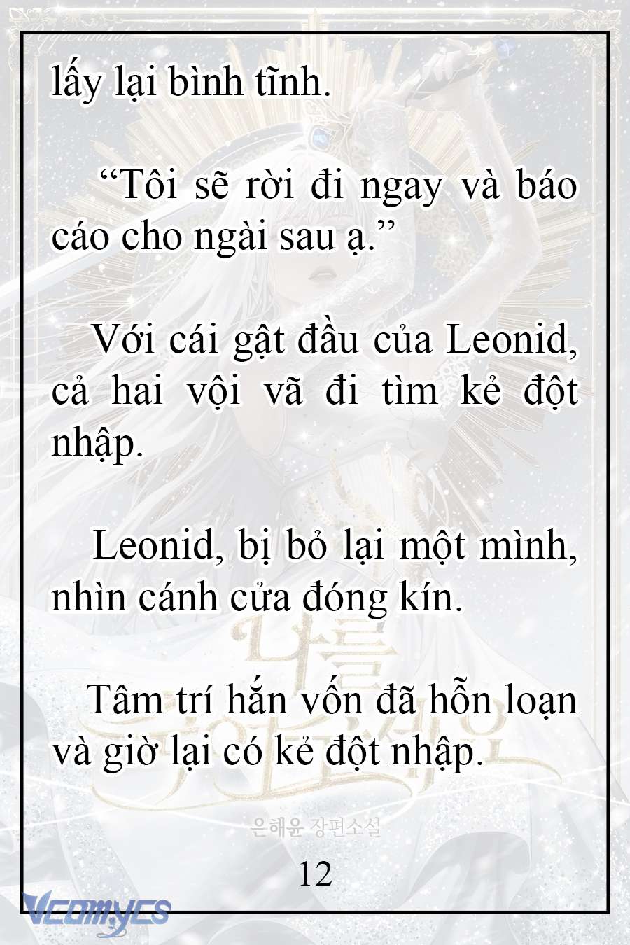 [Novel] Xin Hãy Giết Tôi Chap 12 - Trang 2