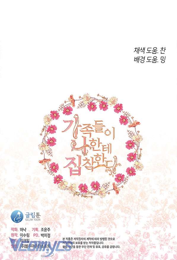 Gia Đình Bị Ám Ảnh Bởi Tôi Chapter 48 - Next Chapter 49