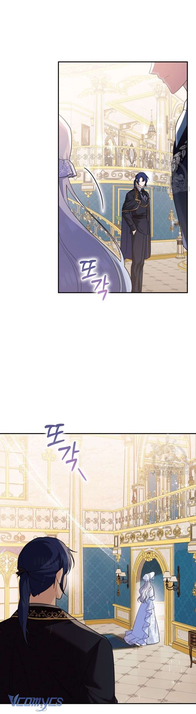 Kế Hoạch Trả Thù Chap 13 - Trang 2