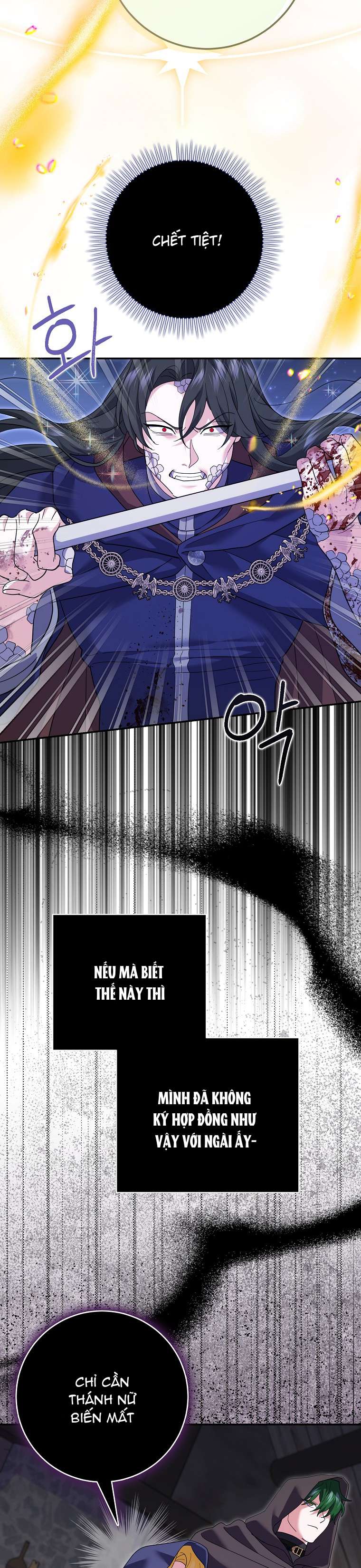 Vị Hôn Phu Phản Diện Cản Trở Con Đường Hoa Của Tôi Chapter 32 - Trang 4