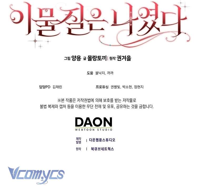 Tôi Không Thuộc Về Nơi Này Chapter 25 - Trang 4