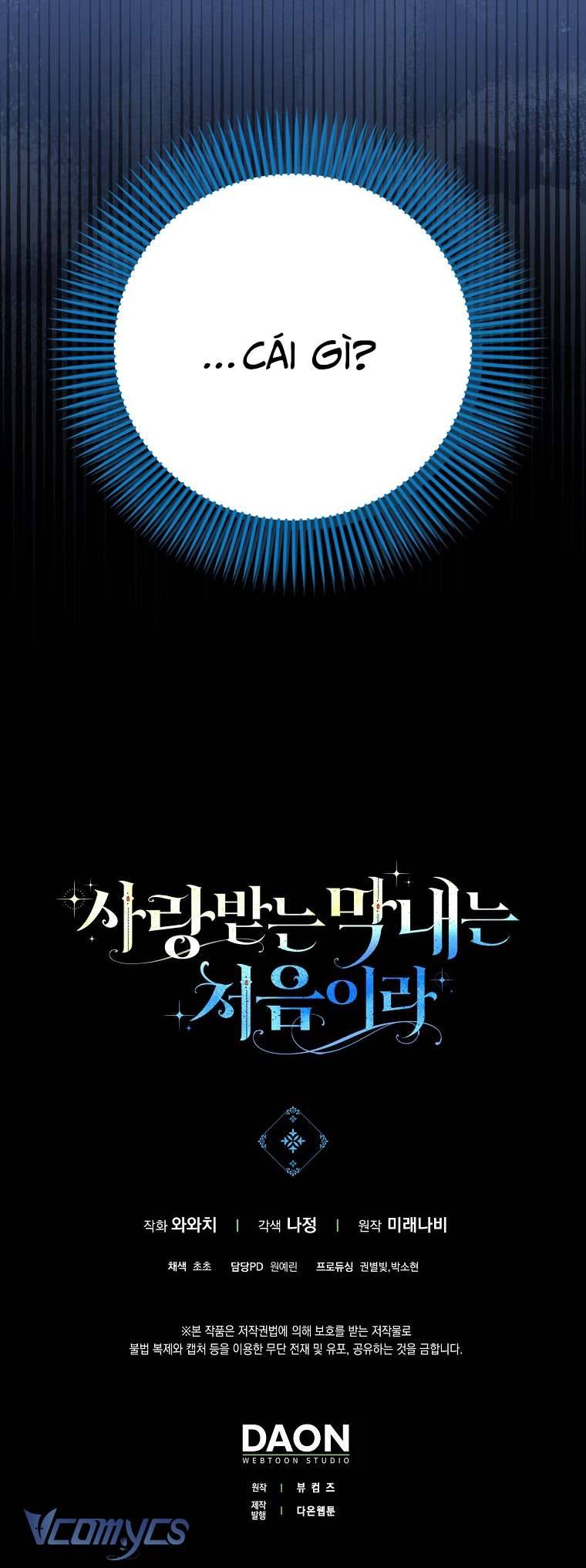 Lần Đầu Bé Út Được Yêu Thương Chap 37 - Trang 2