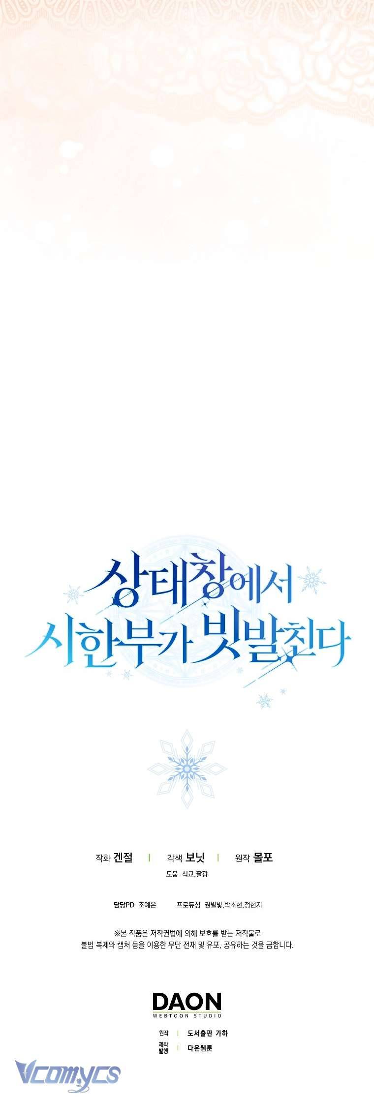 Thời Hạn Cuối Cùng Đang Tràn Ngập Trên Cửa Sổ Trạng Thái Chap 22 - Trang 4