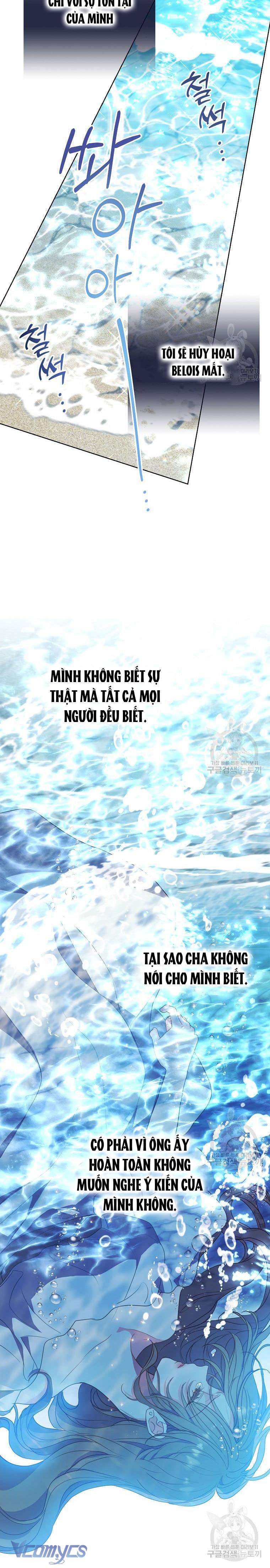 Bệ Hạ Xin Đừng Giết Tôi!!! Chap 109 - Trang 2