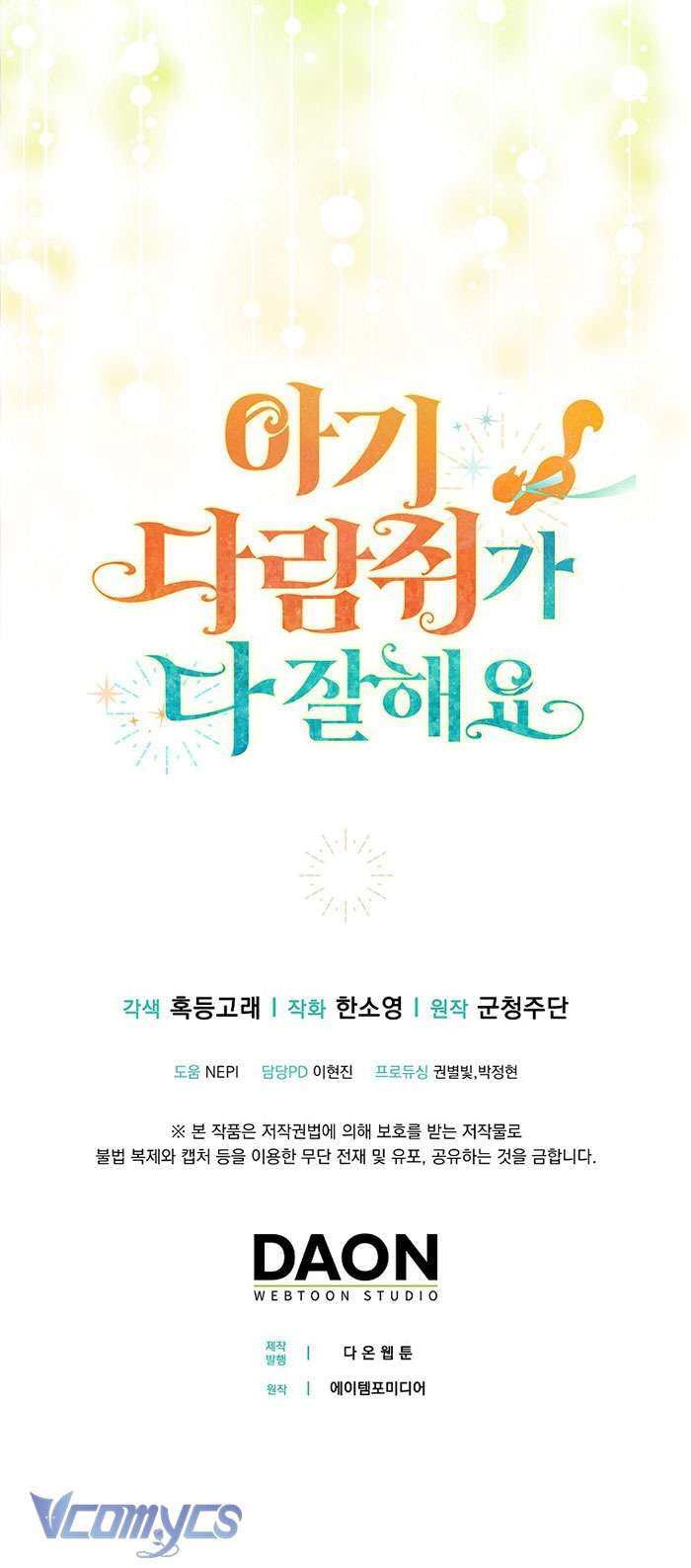 Sóc Con Tài Năng Chap 34 - Next Chap 35