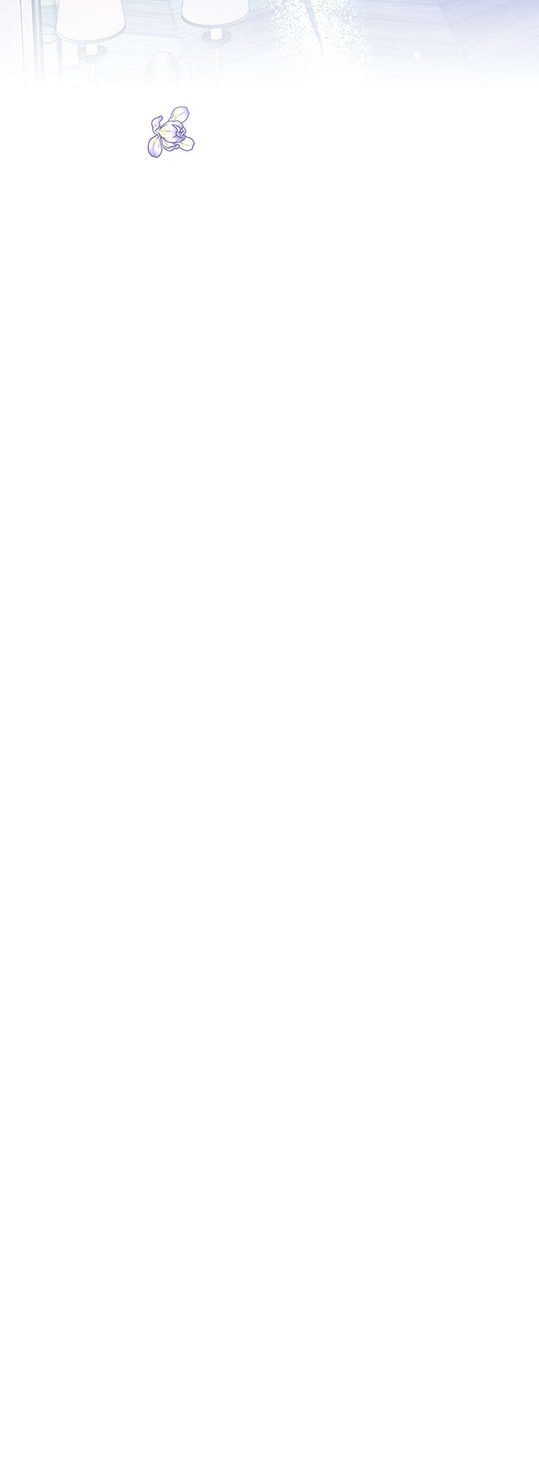 [ 18+ ] Tại nơi ẩn mình cuối cùng của sắc xanh Chap 24 - Trang 2