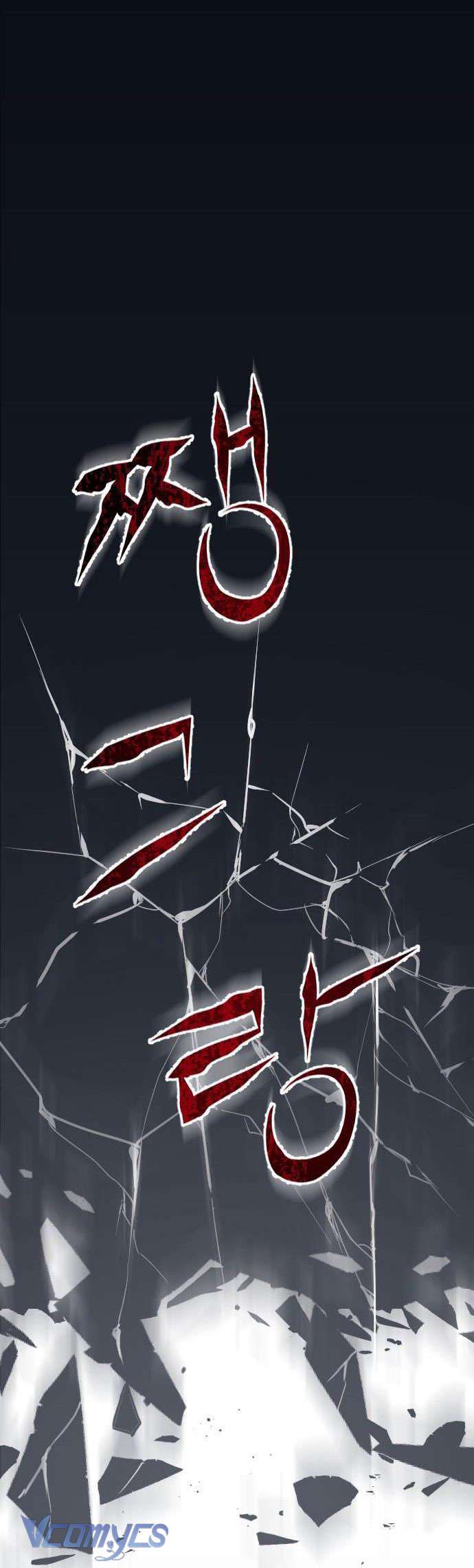 Dành Cho Những Ai Coi Hối Tiếc Là Điều Xa Xỉ Chap 1 - Trang 4