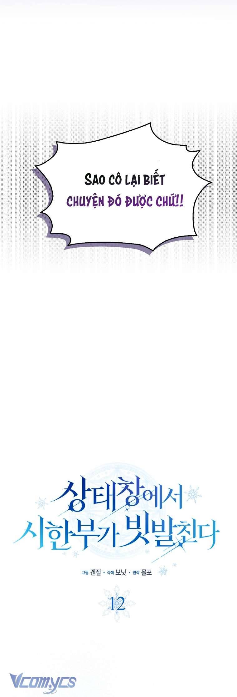 Thời Hạn Cuối Cùng Đang Tràn Ngập Trên Cửa Sổ Trạng Thái Chap 12 - Trang 4