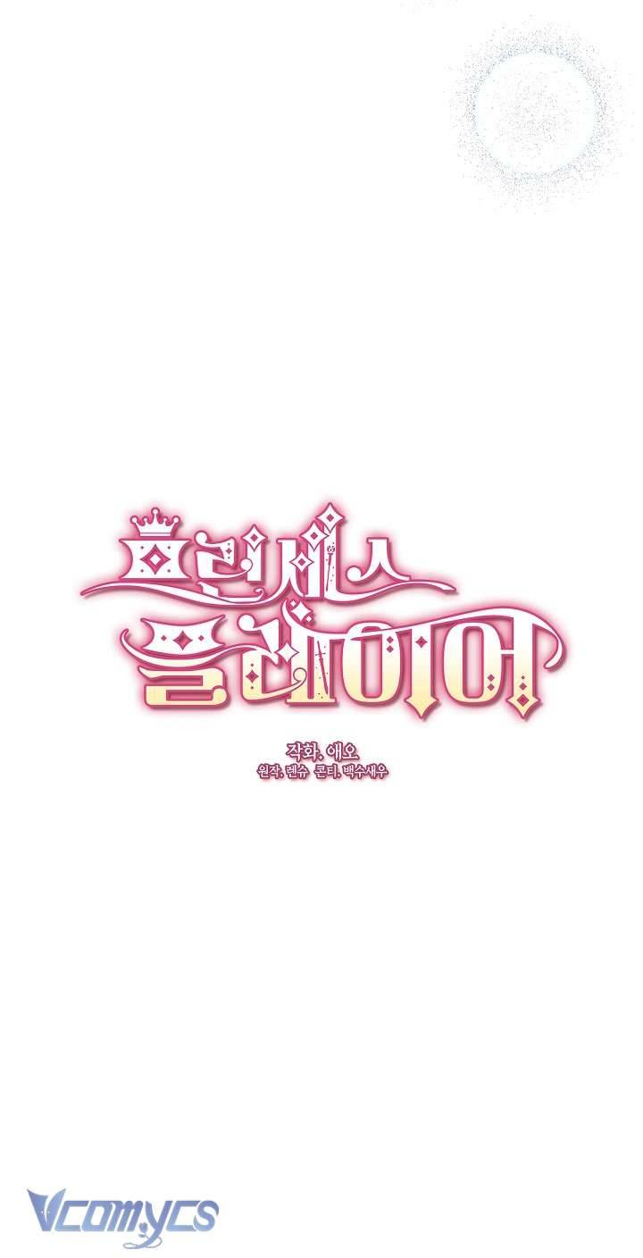 Công Chúa Là Người Chơi Chapter 14 - Trang 3