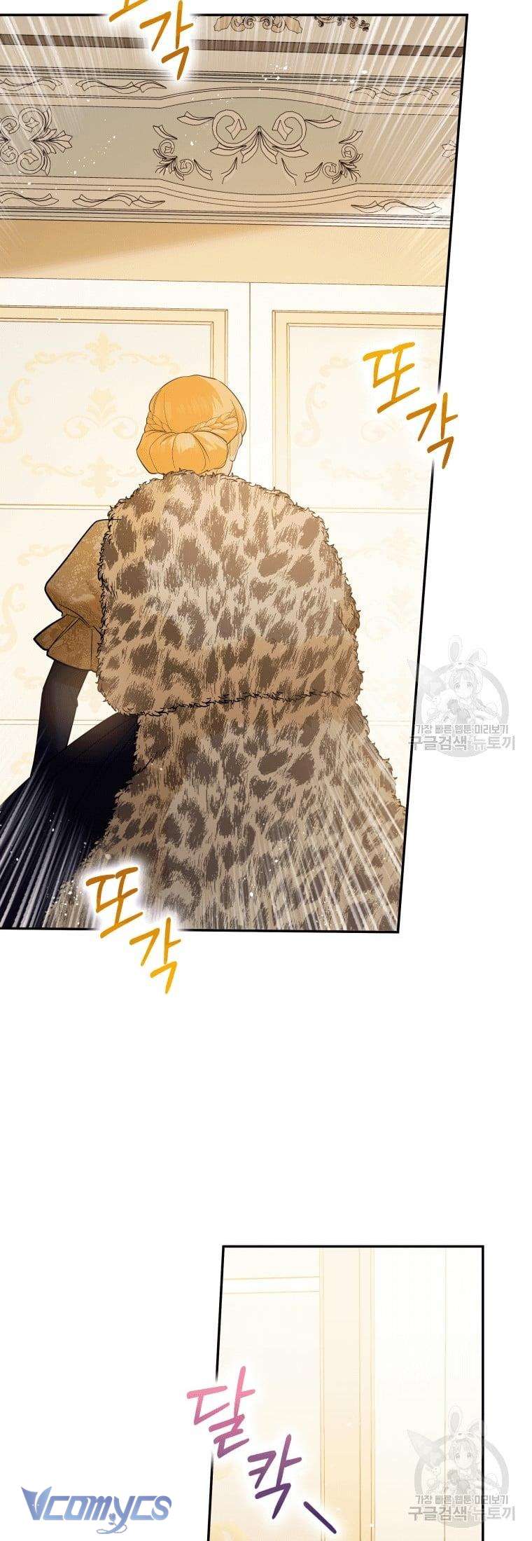 Kế Hoạch Trả Thù Chap 27 - Trang 2