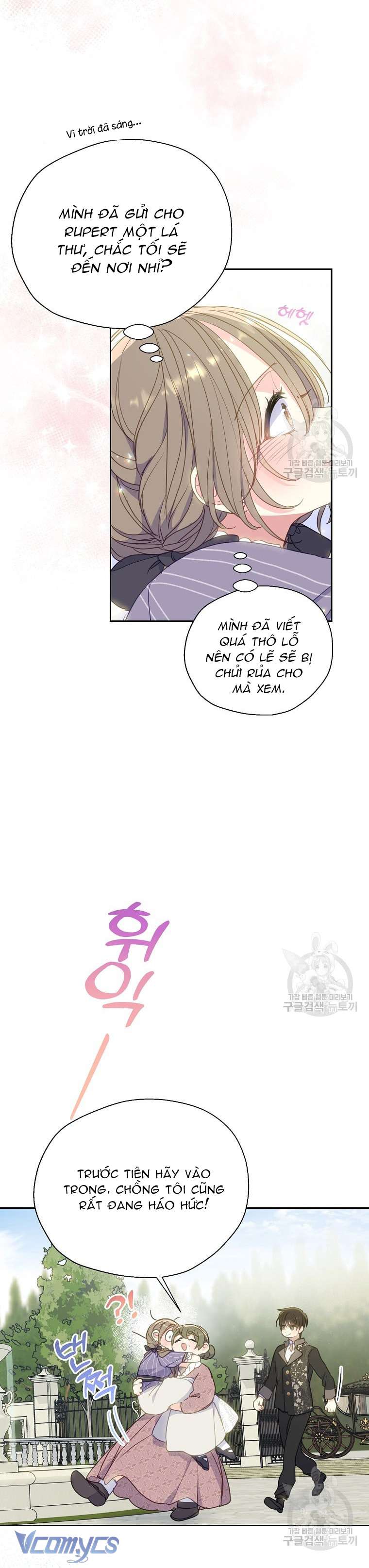 Bệ Hạ Xin Đừng Giết Tôi!!! Chap 89 - Trang 2