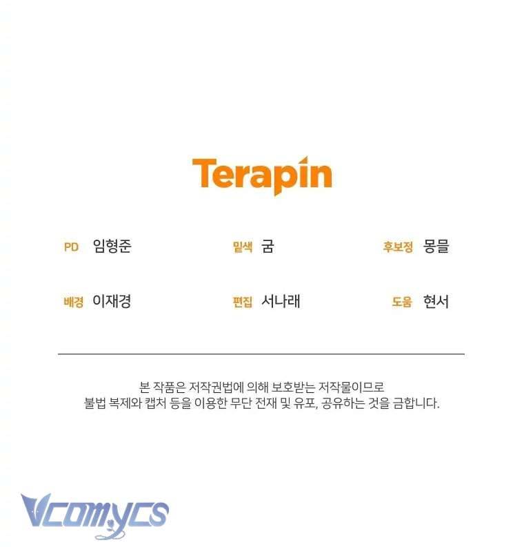 Tôi Được Nuôi Dưỡng Bởi Những Kẻ Phản Diện Chap 41 - Trang 3