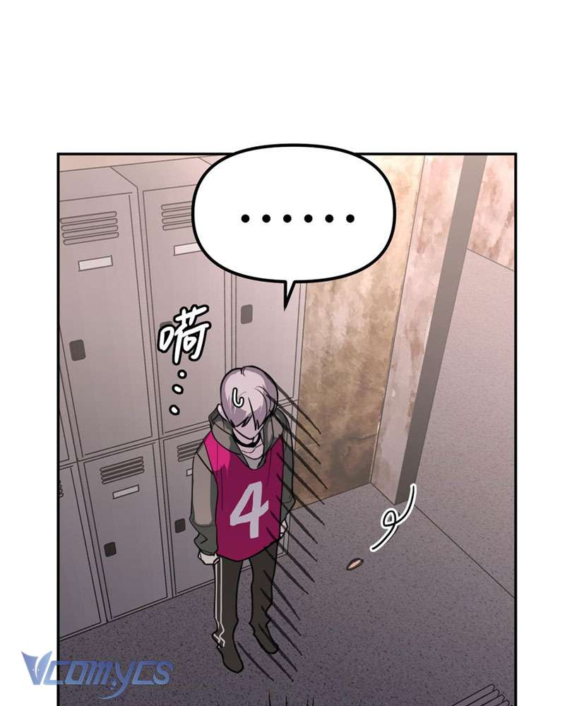 Ác Chi Hoàn Chapter 3 - Trang 4