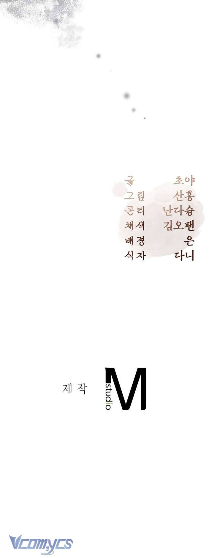 [18+] Tiết Học Bí Mật Của Trung Điện Chap 5 - Trang 2