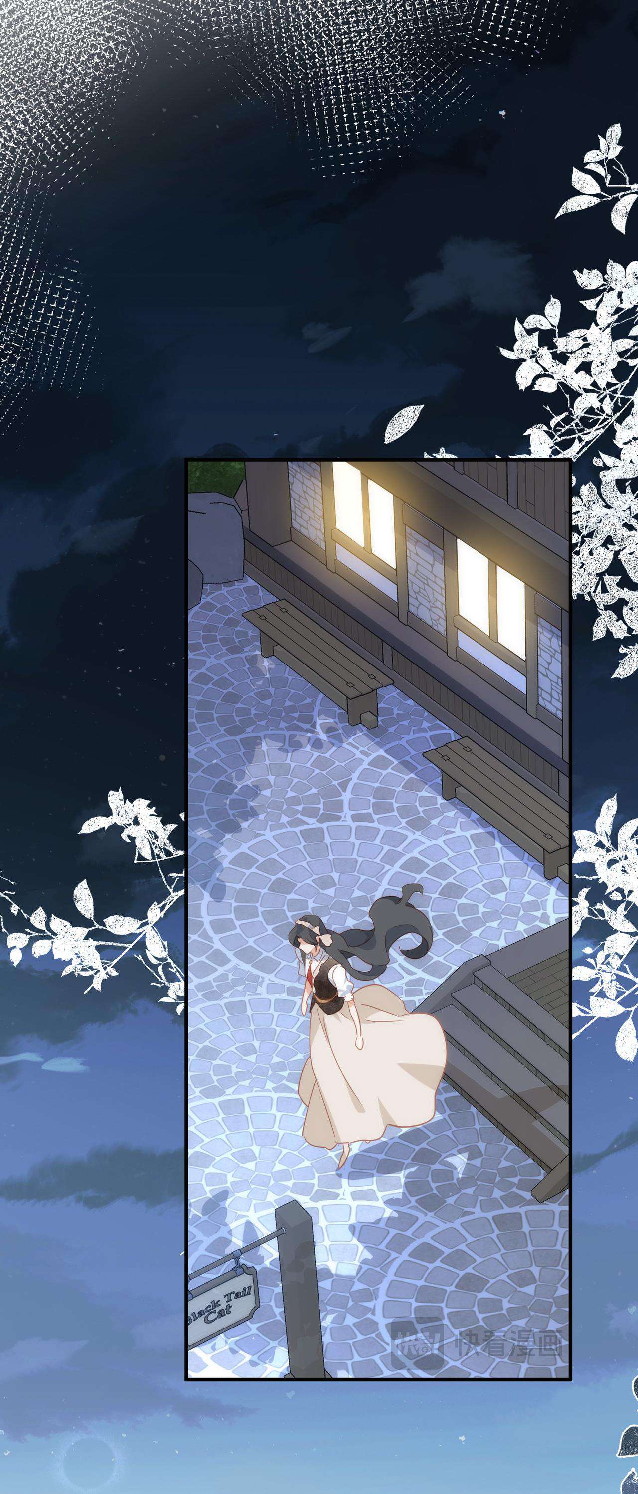 Cô công chúa không muốn được nuông chiều Chap 40 - Trang 2