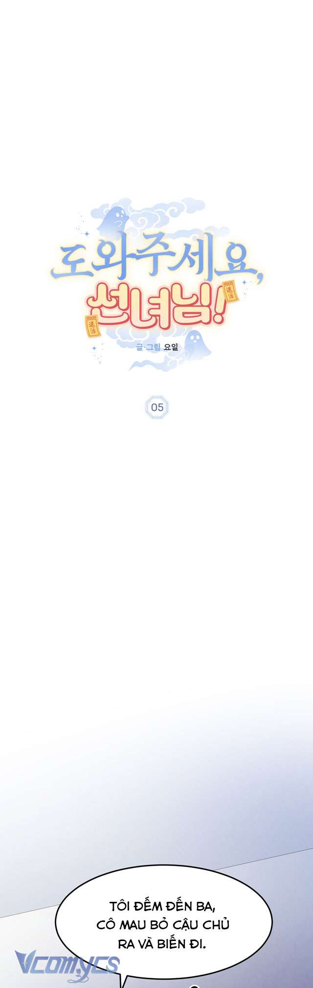 [18+] Tiên Nữ Ơi, Cứu Tôi Với Chap 5 - Trang 2