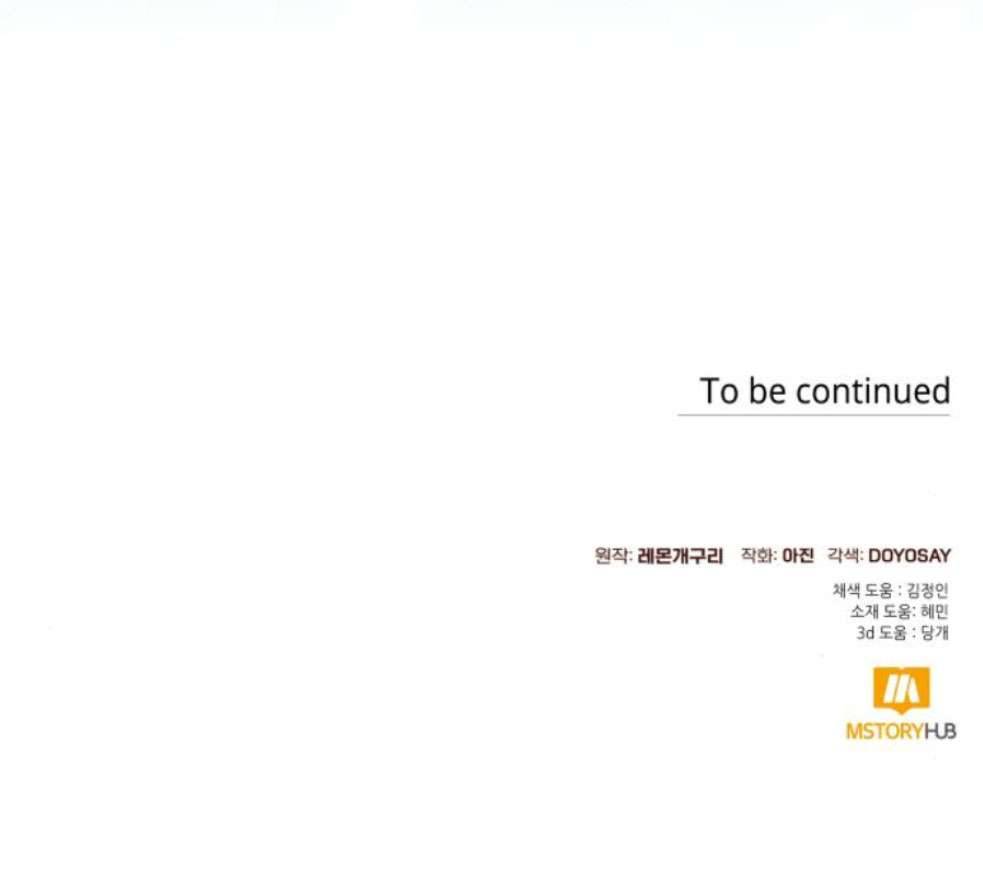 Tôi Tưởng Đó Chỉ Là Tiểu Thuyết Trọng Sinh Bình Thường Chapter 52 - Trang 4