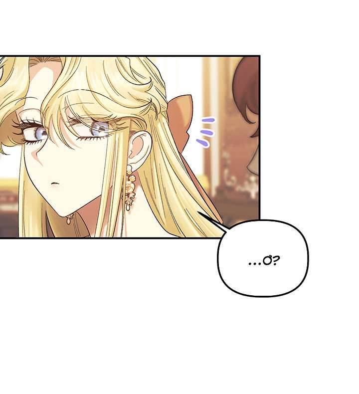 May Mắn Hay Bất Hạnh Chap 57 - Trang 4