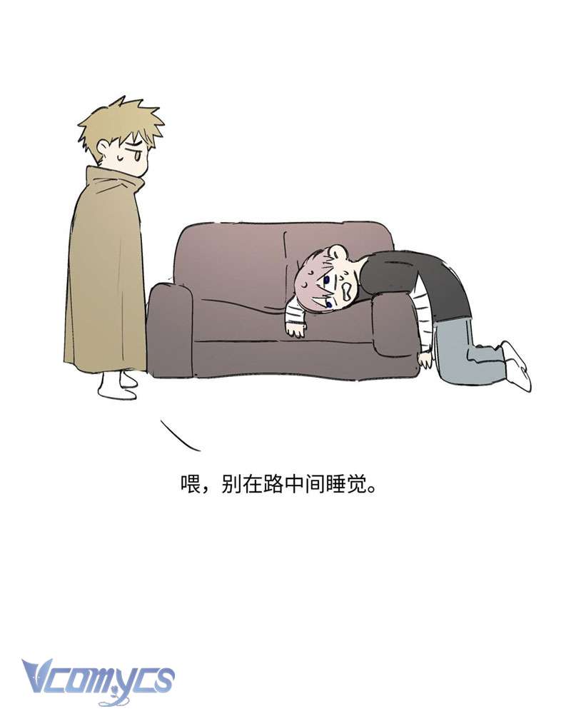 Ác Chi Hoàn Chapter 7 - Trang 4