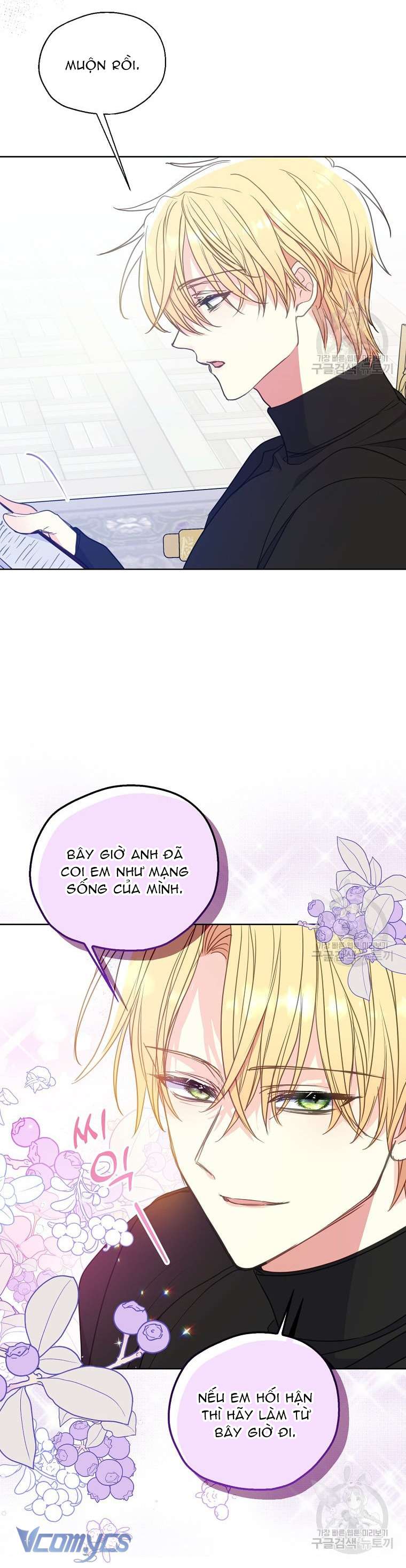 Bệ Hạ Xin Đừng Giết Tôi!!! Chap 99 - Trang 2