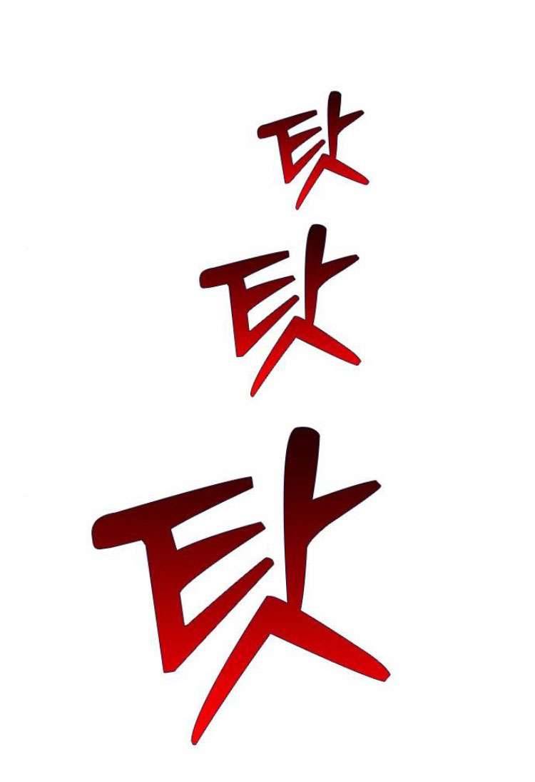 Couple Breaker Chapter 49 - Next Chapter 50