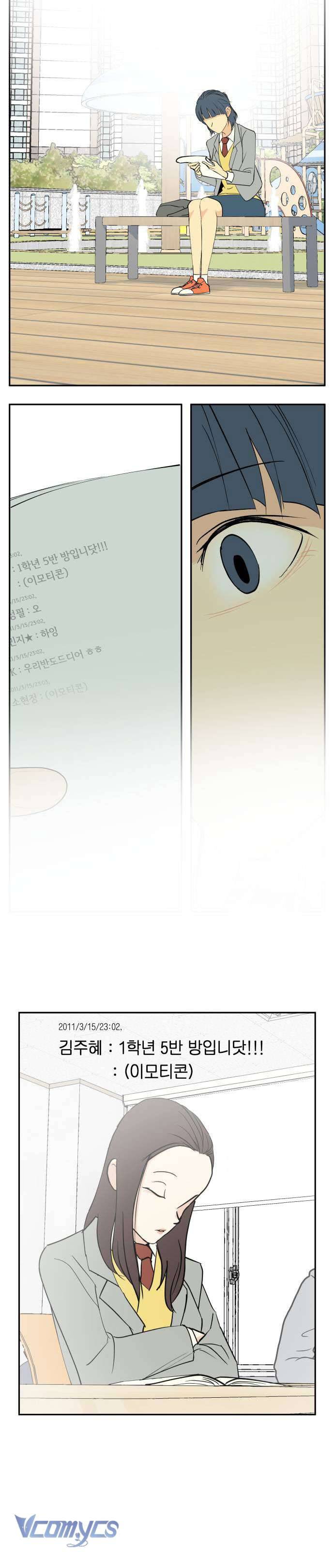 Phòng Chat Không Có Tôi Chap 2 - Trang 2