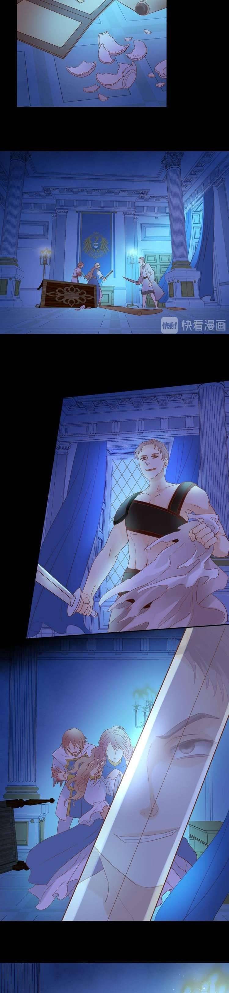 Địch Úc Đa Chi Ca Chapter 34 - Trang 4