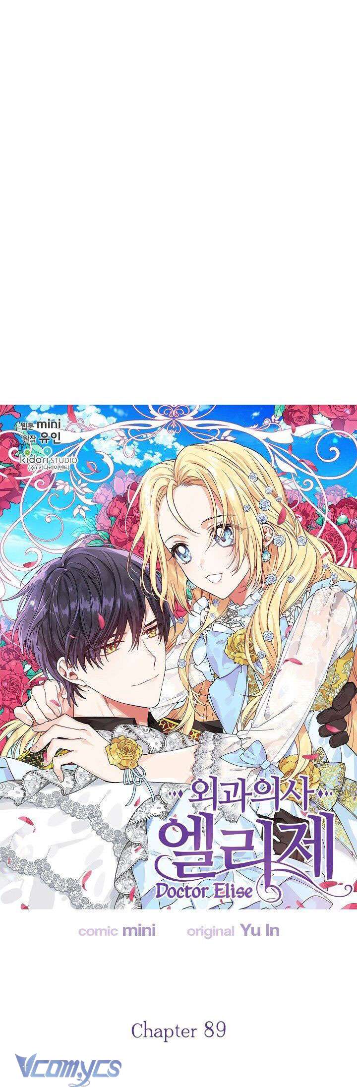 Bác Sĩ Elise: Vi Tiểu Thư Với Cây Đèn Dầu Chap 89 - Trang 2