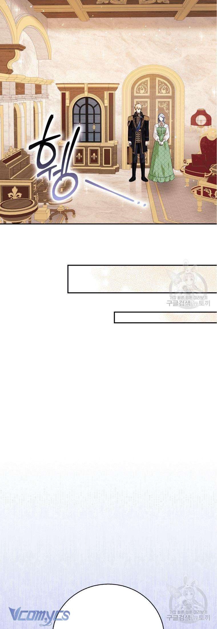 Kế Hoạch Trả Thù Chap 20 - Trang 2