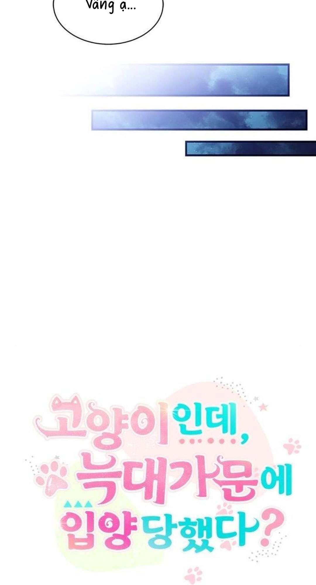 Mèo con được gia tộc sói nhận nuôi? Chapter 25 - Trang 3