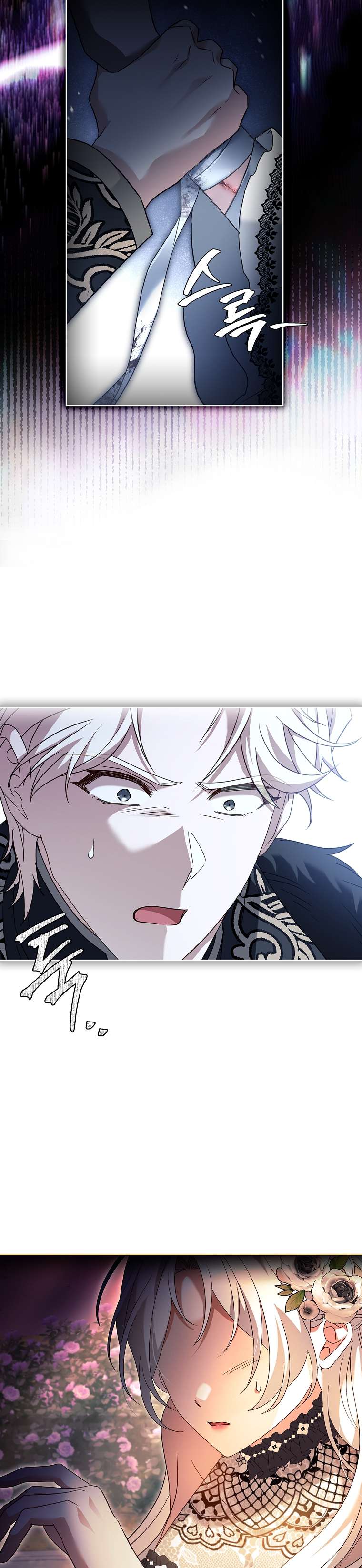 Chồng Ơi, Tại Sao Chúng Ta Không Thể Ly Hôn? Chapter 22 - Next Chapter 23