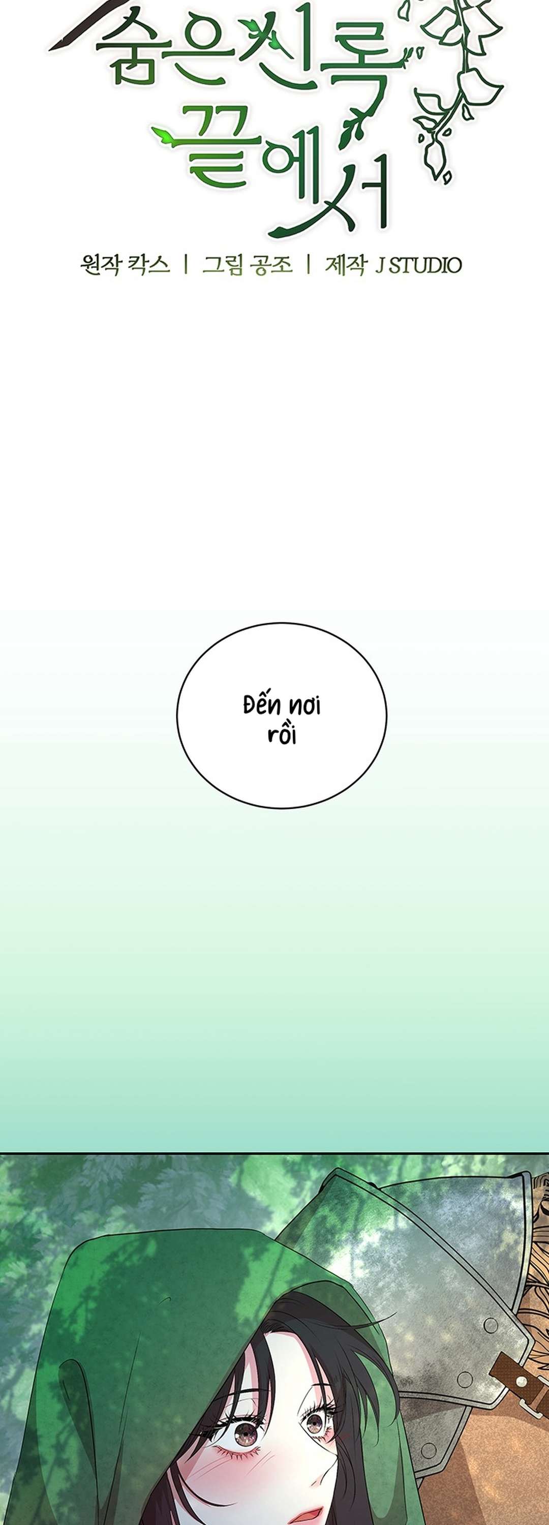 [ 18+ ] Tại nơi ẩn mình cuối cùng của sắc xanh Chap 8 - Trang 2