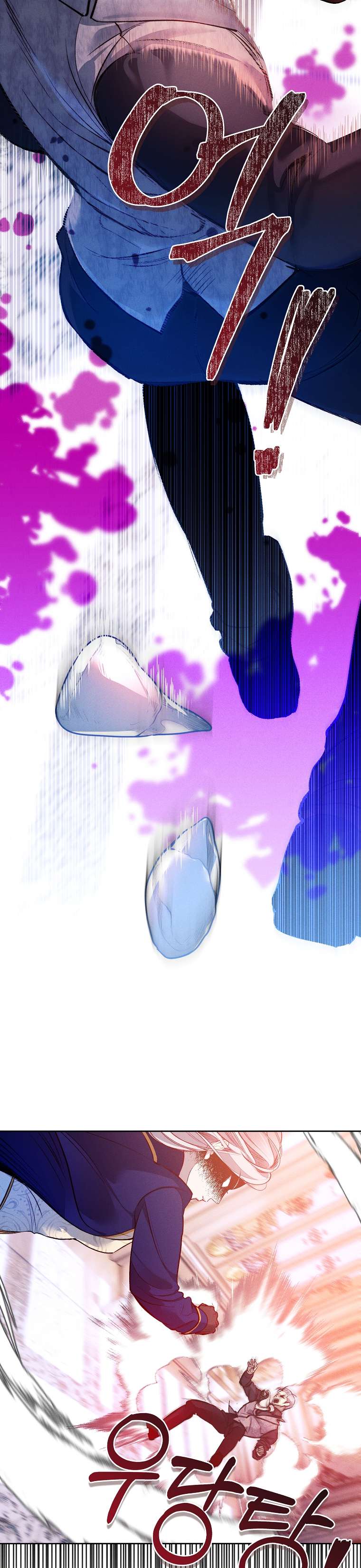 Cuộc Hôn Nhân Này Nhất Định Sẽ Thành Công Chap 2 - Next 