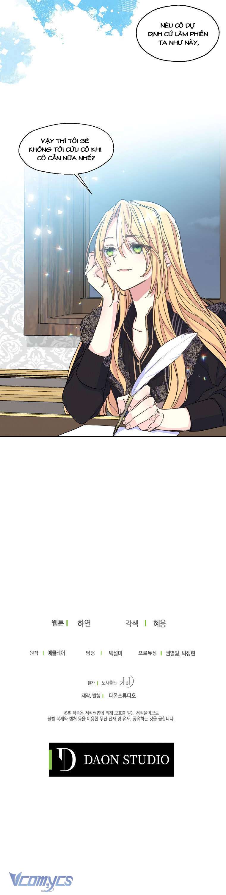 Bệ Hạ Xin Đừng Giết Tôi!!! Chap 46 - Trang 3