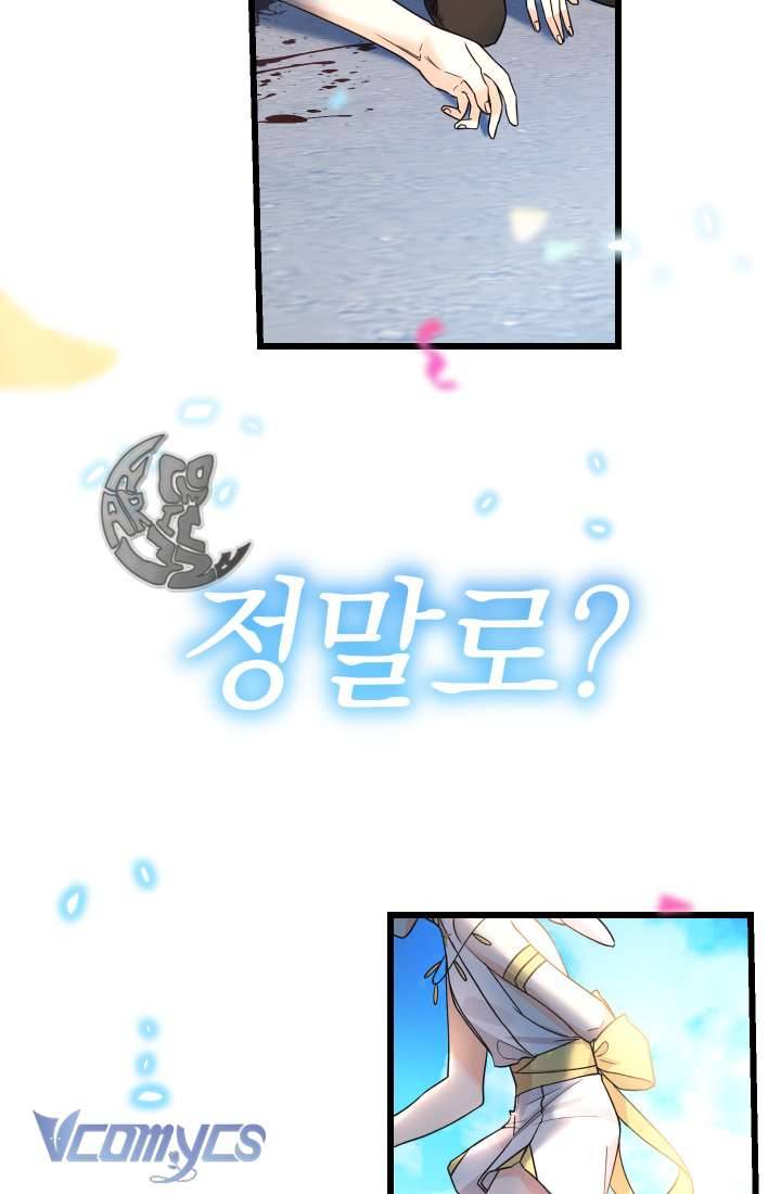 Tiểu Thư Tích Tiền Đi Bụi Chapter 1 - Trang 4