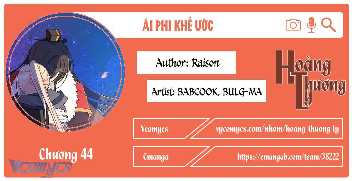Ái Phi Khế Ước Chapter 44 - Next Chapter 45
