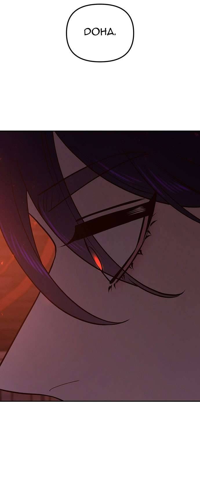 Vương Tử Huyền Bí Chapter 49 - Next Chapter 50