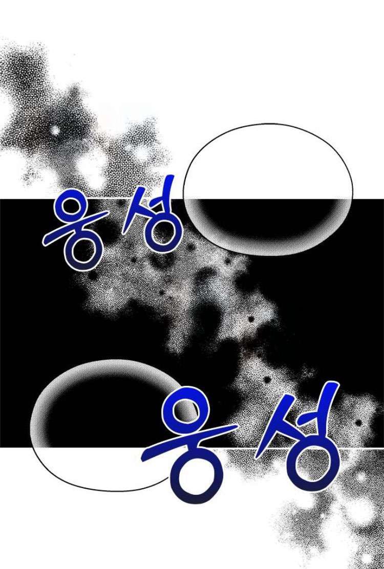 Couple Breaker Chapter 58 - Next Chapter 59