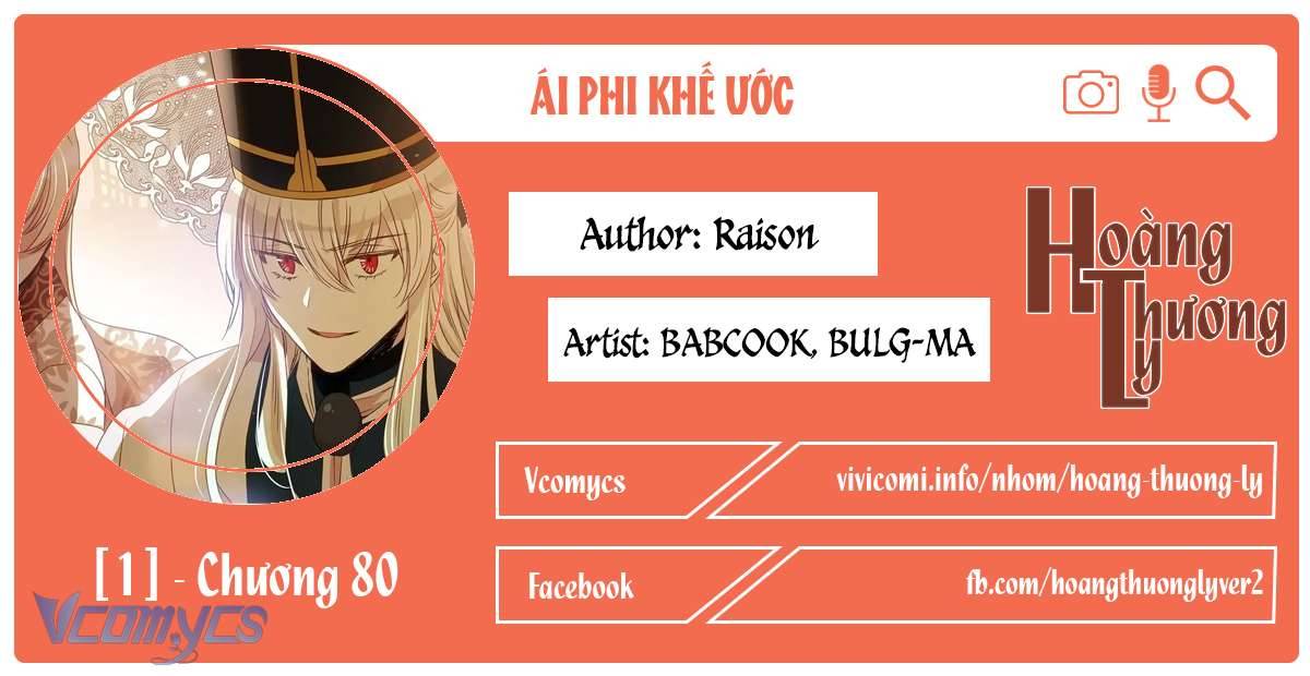 Ái Phi Khế Ước Chap 80 - Next Chap 81