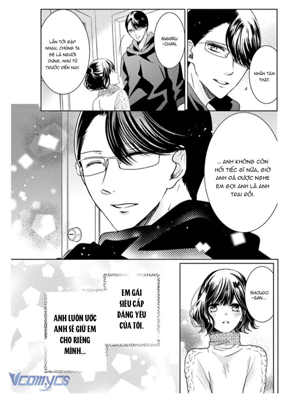 [18+]兄たちに愛されて、殺されて。 ～3匹の甘いオオカミ～ Chap 4 - Next 