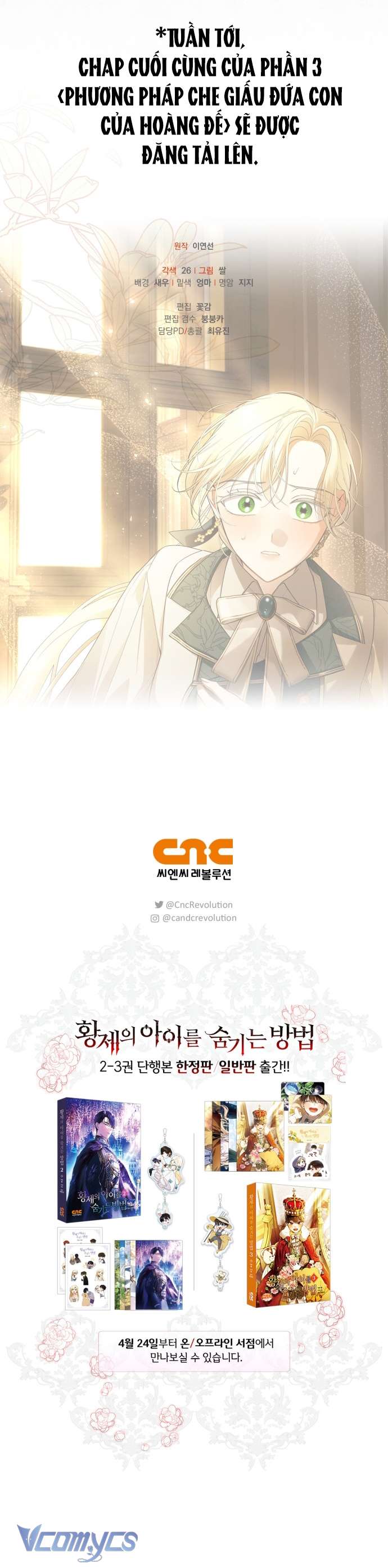 Phương Pháp Che Giấu Đứa Con Của Hoàng Đế Chapter 97 - Trang 4