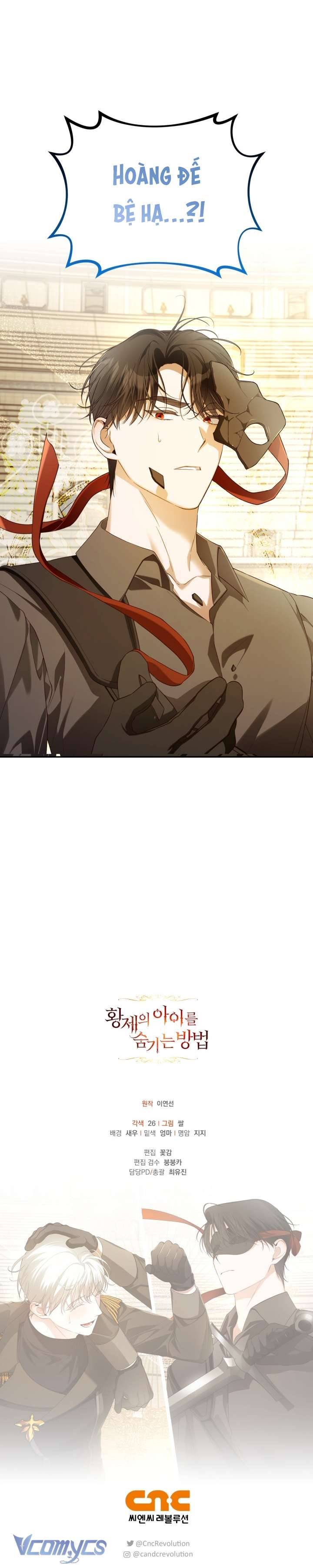 Phương Pháp Che Giấu Đứa Con Của Hoàng Đế Chapter 88 - Trang 4