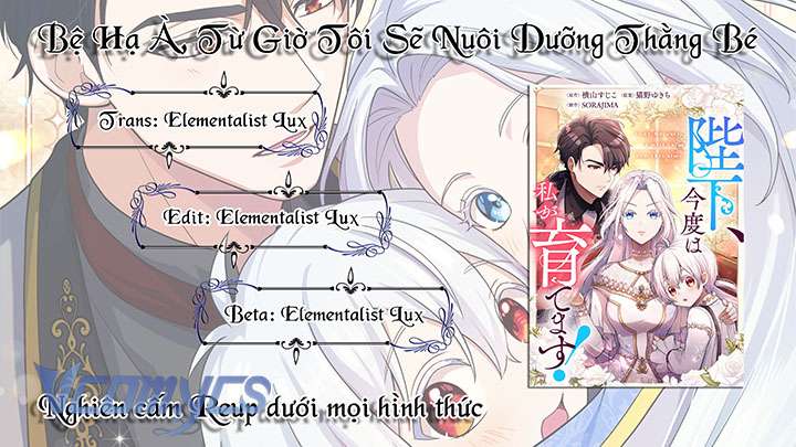 Bệ Hạ À, Từ Giờ Tôi Sẽ Nuôi Dưỡng Thằng Bé Chap 11 - Trang 4